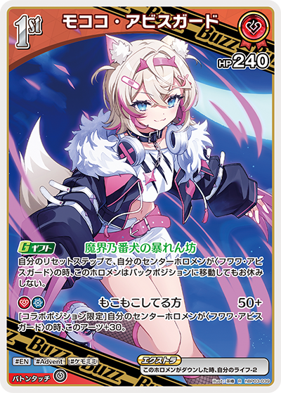 hBP03-39