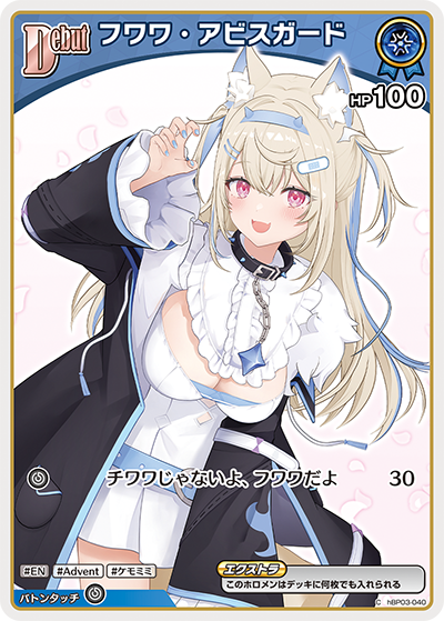 hBP03-40