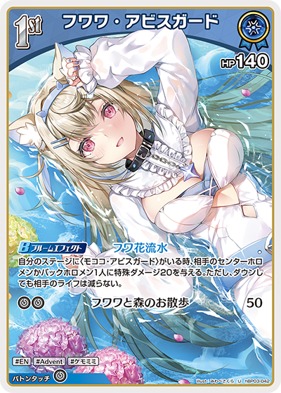 hBP03-42