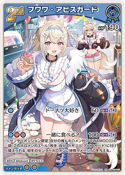 hBP03-43