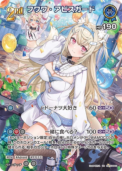 hBP03-43 (UR)