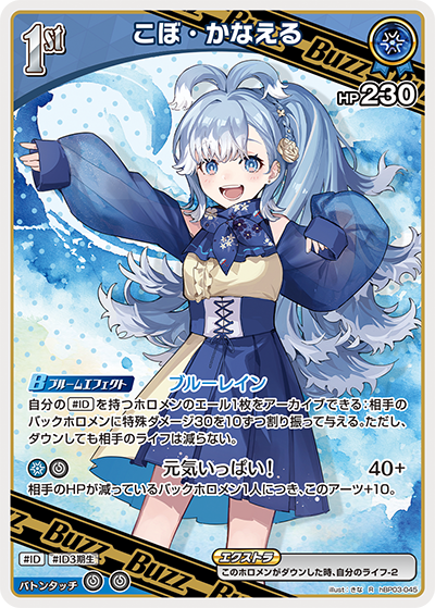 hBP03-45