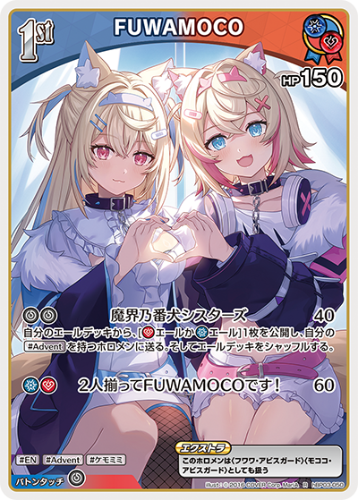 hBP03-50
