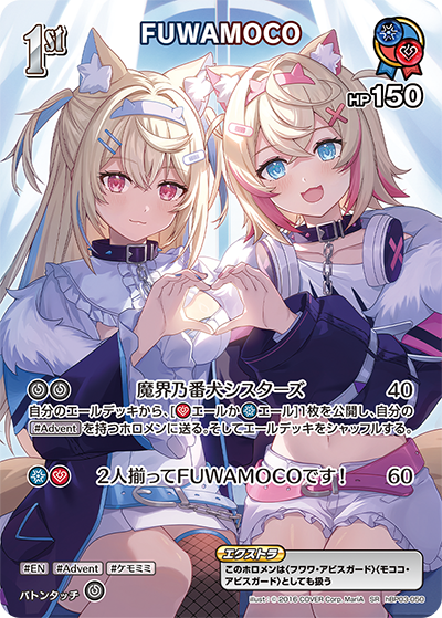 hBP03-50 (SR)