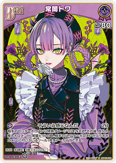 hBP03-52