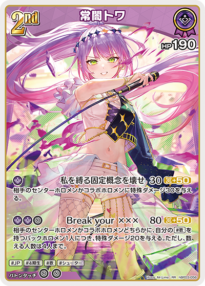 hBP03-56