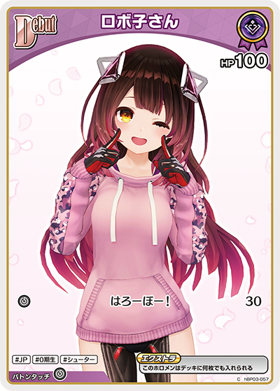 hBP03-57