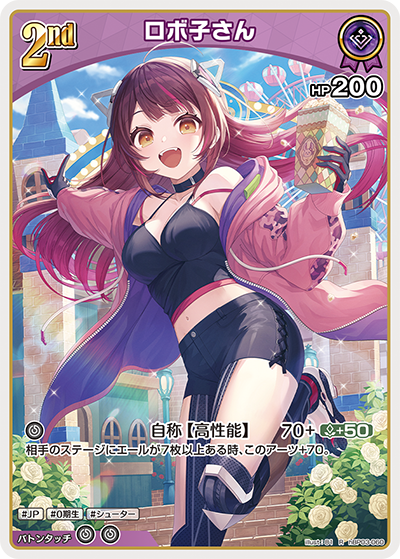 hBP03-60