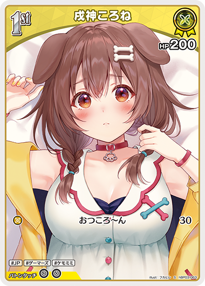 hBP03-63 (S)