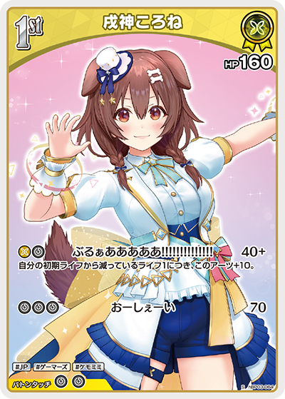 hBP03-64 (S)