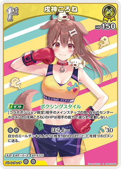 hBP03-65