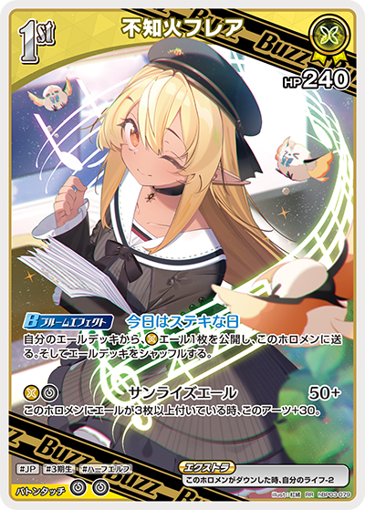 hBP03-79