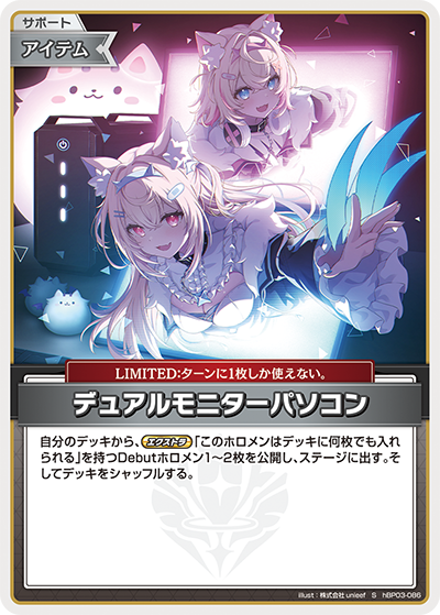 hBP03-86 (S)