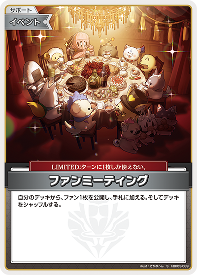 hBP03-89 (S)