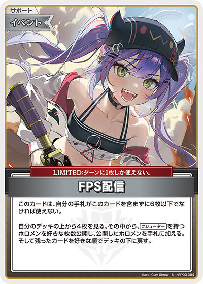 hBP03-94 (S)