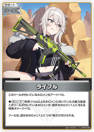 hBP03-96 (S)