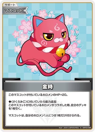 hBP03-98 (S)