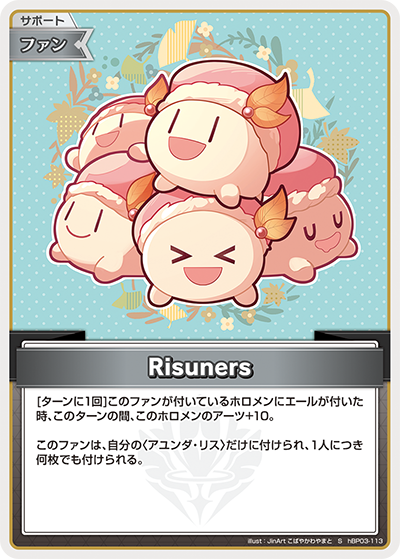 hBP03-113 (S)