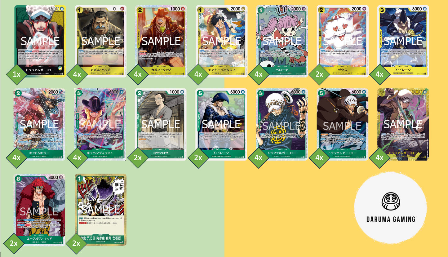 OP10 - Yellow Green - Law Pre-Made Deck (Japanese)