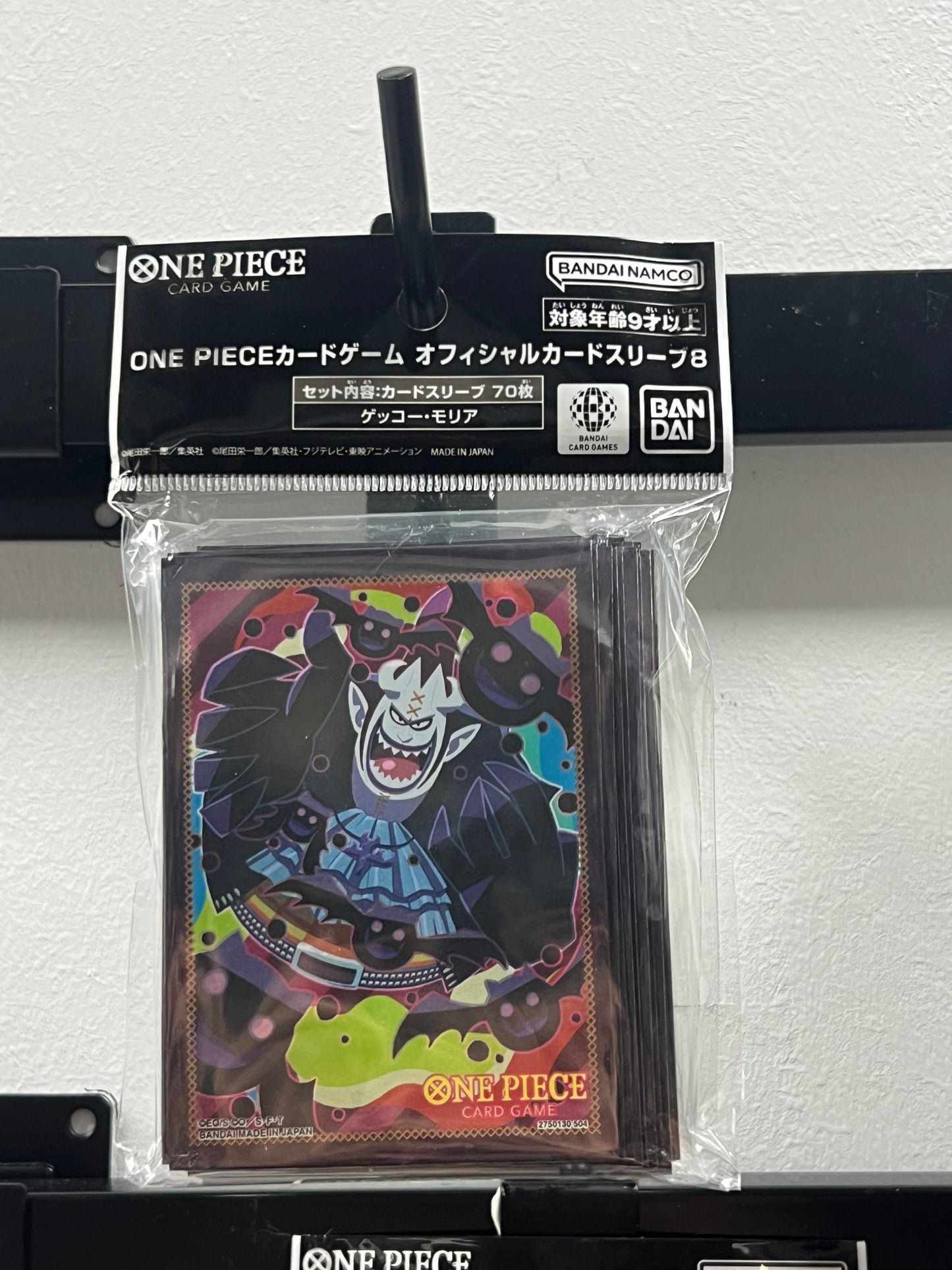 One Piece Official Card Sleeve 8