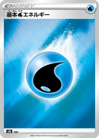 Pokemon S8B - Shiny Water Energy