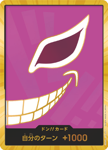 PRB01 Don - Doflamingo (Gold)